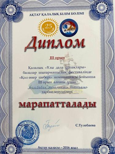 photo 5393149717753483333 y