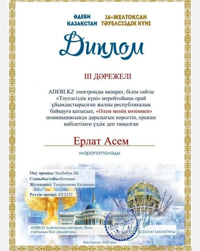 photo 5393396777157250785 w