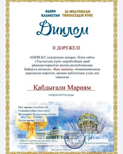 photo 5393396777157250786 w