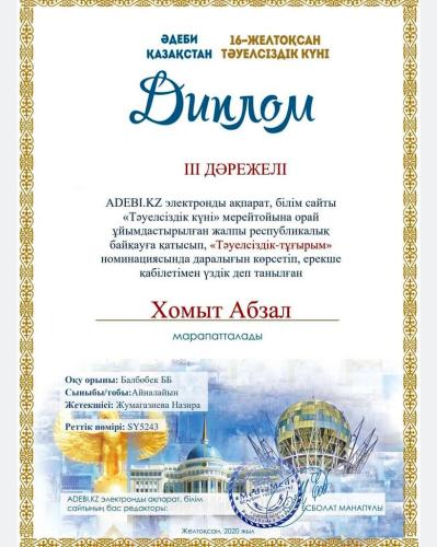 photo 5393396777157250787 w