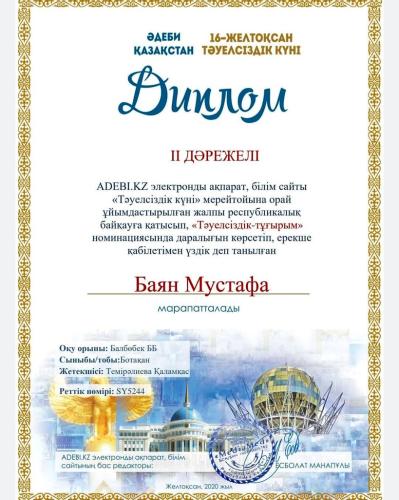 photo 5393396777157250788 w